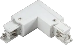 ml track light K-LINE 230V 3-Circuit Track Right L-Connector - White - ml track light K-LINE 230V 3-Circuit Track Right L-Connector - White