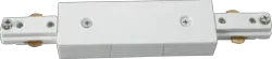 ml track light 230V Track Connector - White - ml track light 230V Track Connector - White
